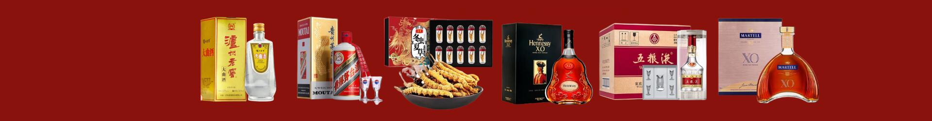 浠水县乔峰烟酒经营部