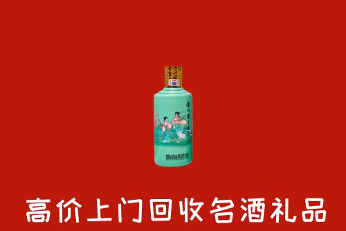 浠水县回收24节气茅台酒