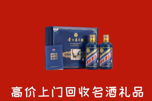 浠水县回收生肖茅台酒