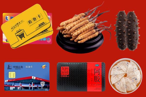 浠水县回收礼品.jpg